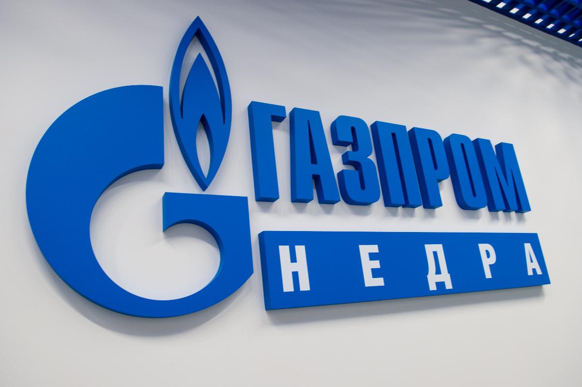 Техническое совещание с ООО «Газпром недра»